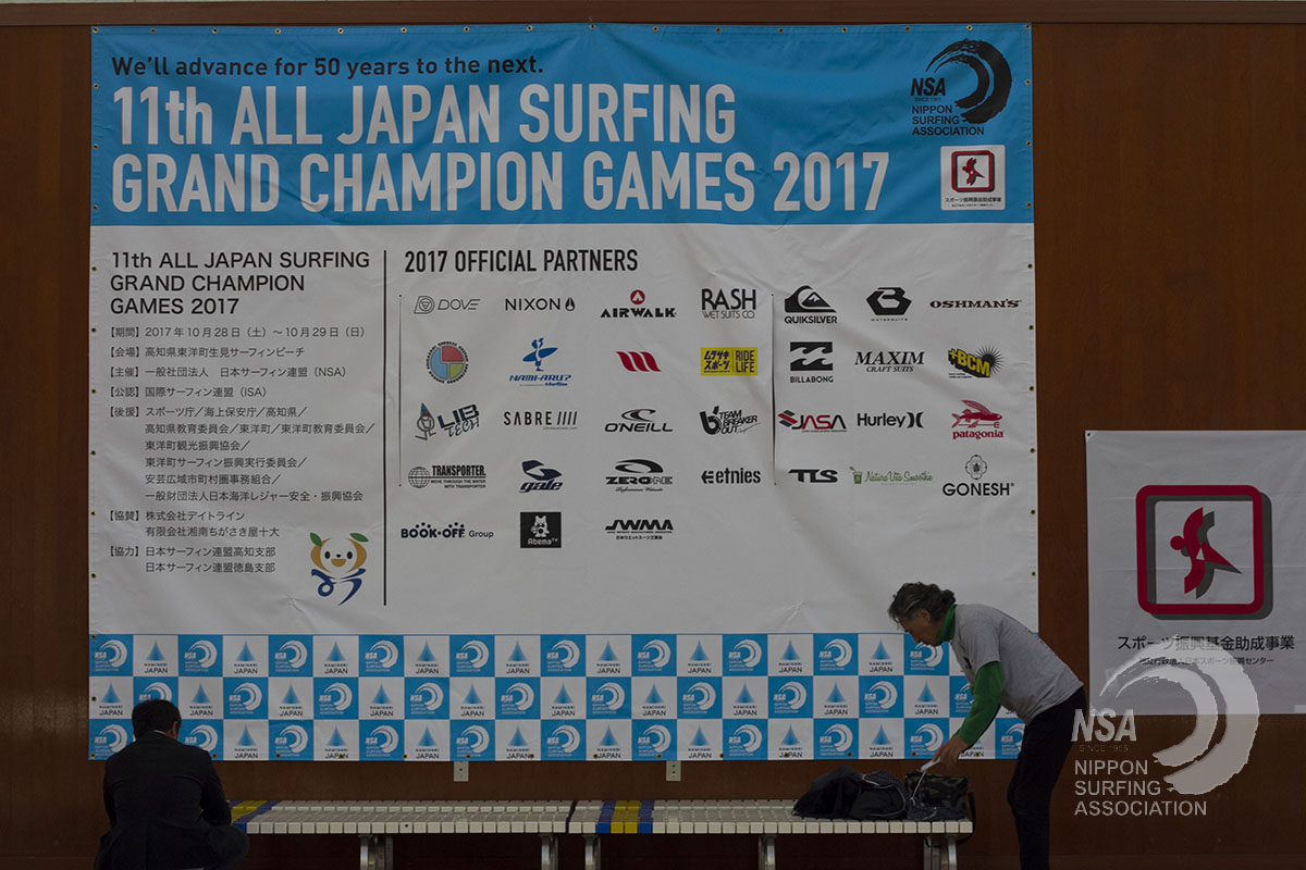 GRANDCHAMPIONGAMES201701107