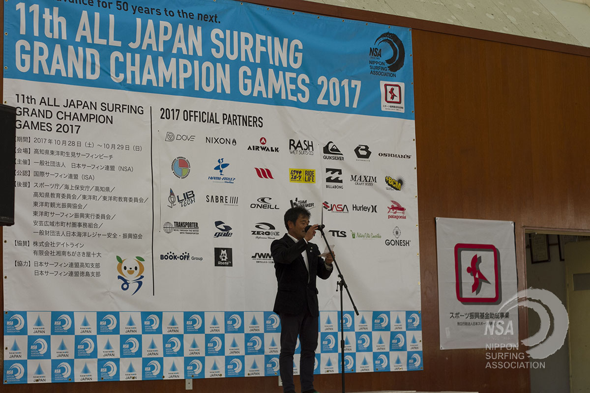 GRANDCHAMPIONGAMES201701112