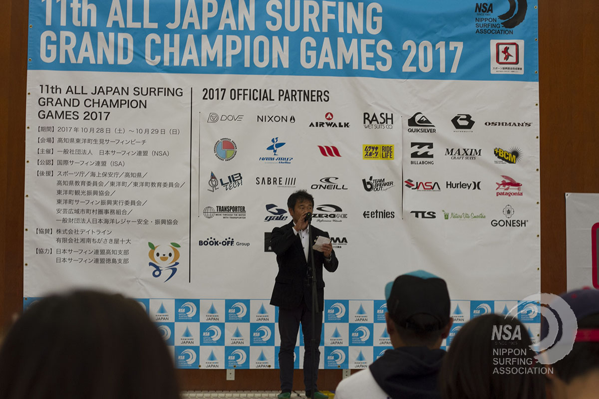 GRANDCHAMPIONGAMES201701113