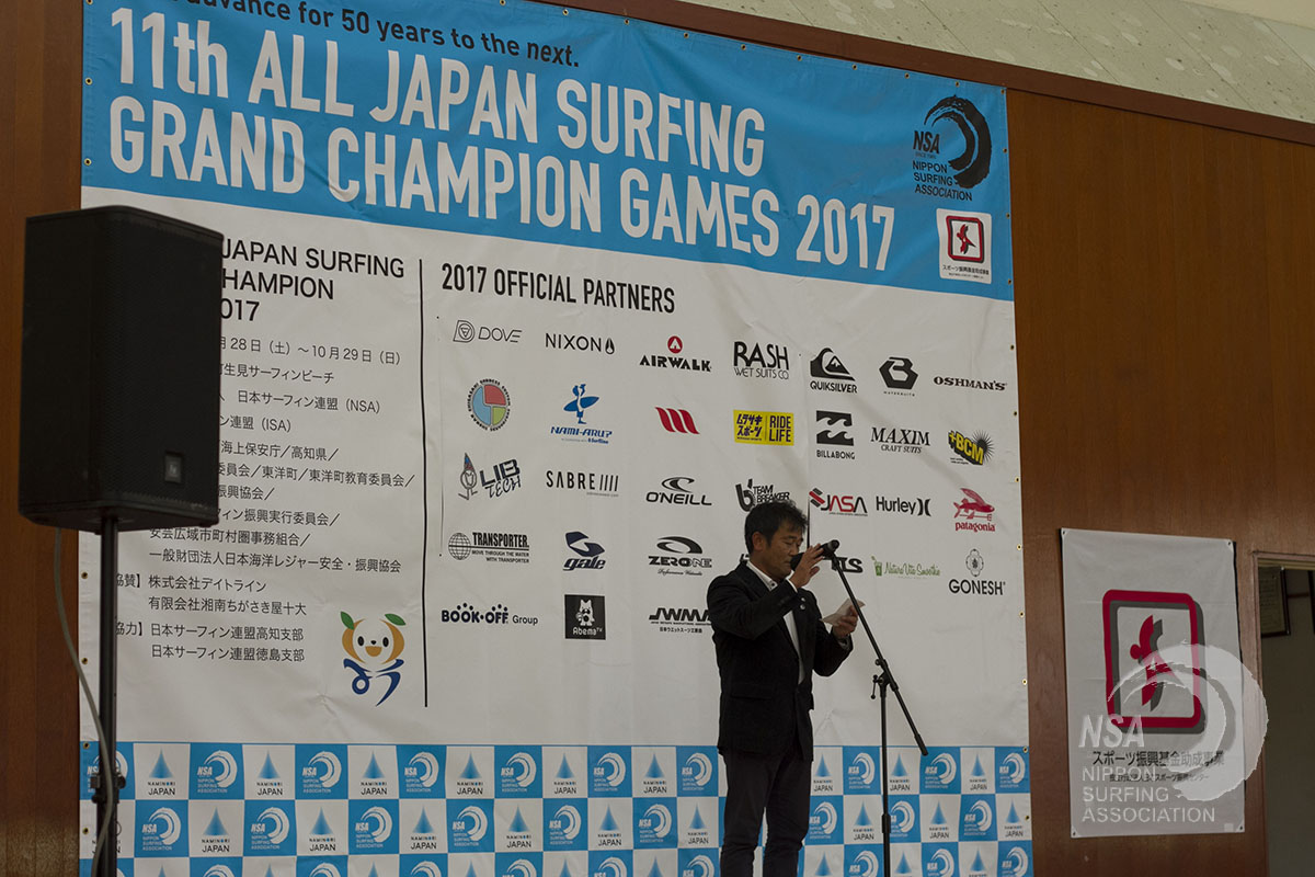 GRANDCHAMPIONGAMES201701114